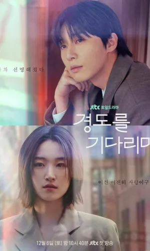 Завтра обязательно